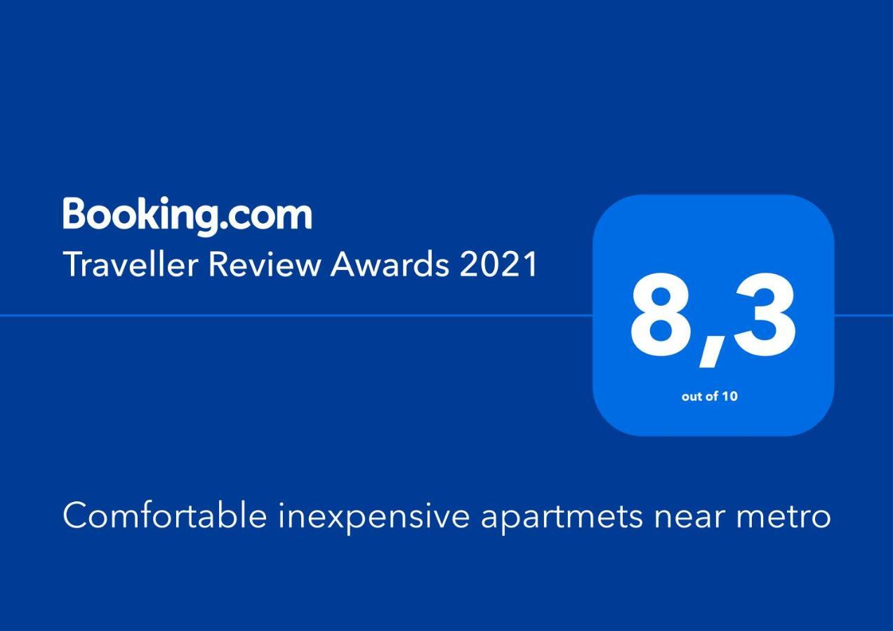 Comfortable Inexpensive Apartmets Near Metro Athen Eksteriør billede