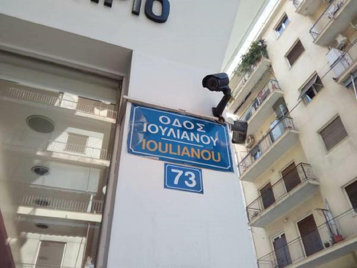 Comfortable Inexpensive Apartmets Near Metro Athen Eksteriør billede